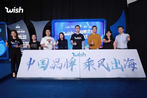 備戰(zhàn)跨境旺季，人、貨、運全面升級！Wish多元化助力