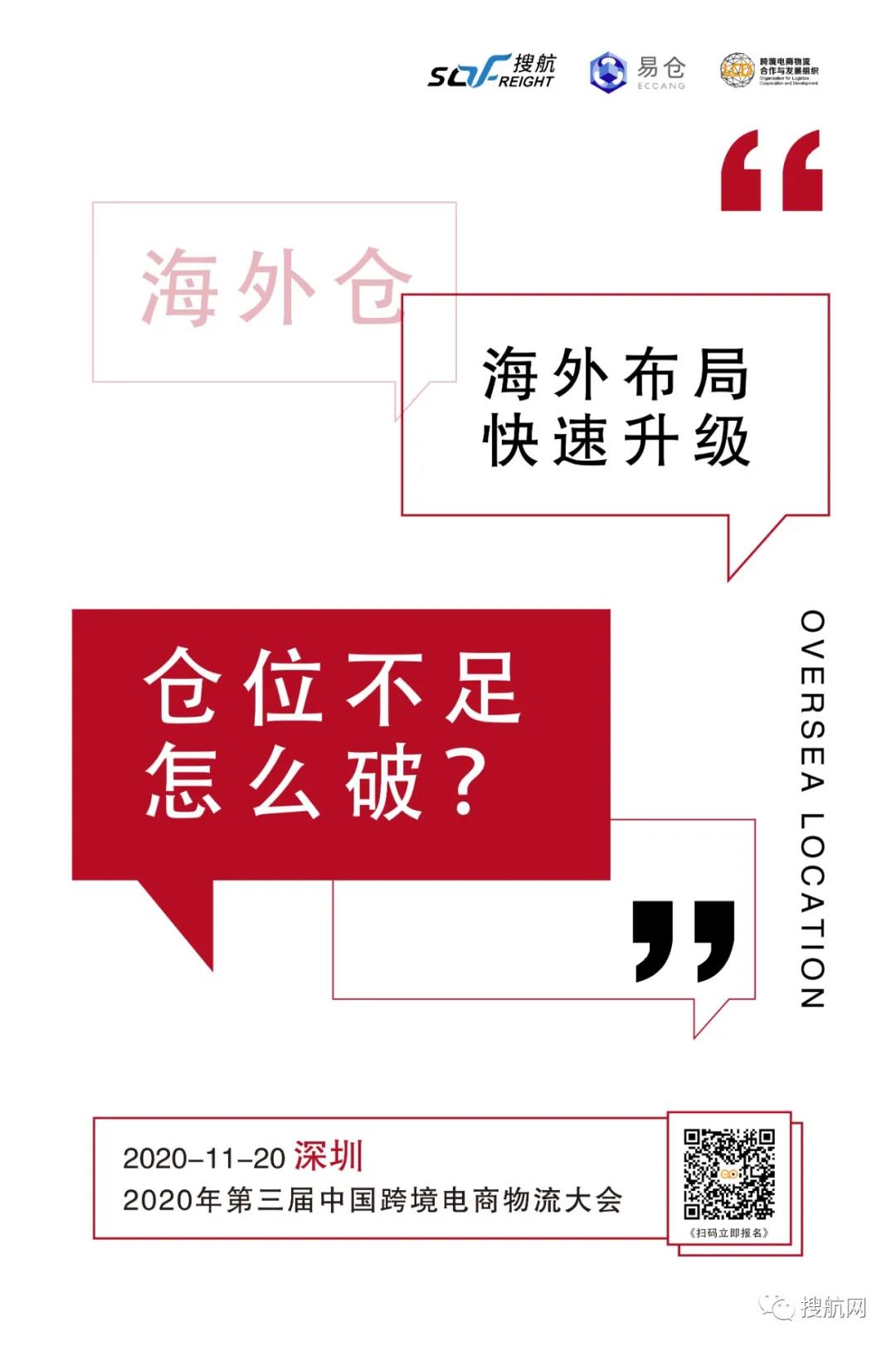 貨代與船司之爭，被公然搶客戶后，馬士基和DB Schenker決裂