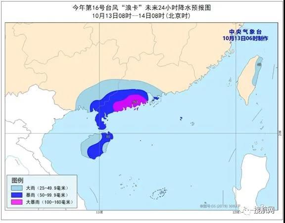 預(yù)警！臺風(fēng)登陸在即 華南將掀強風(fēng)雨，廣州水上交通停航
