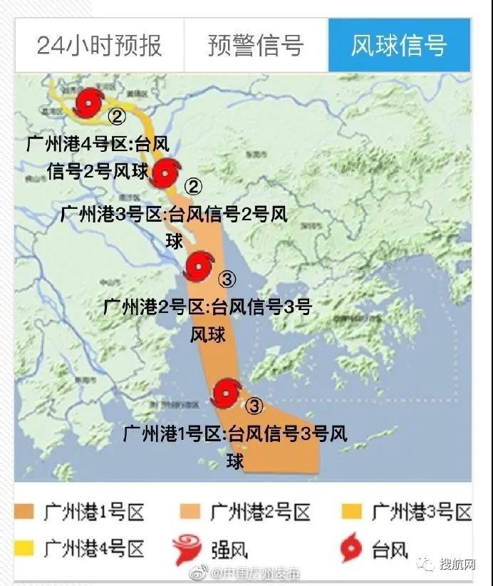 預(yù)警！臺風(fēng)登陸在即 華南將掀強風(fēng)雨，廣州水上交通停航