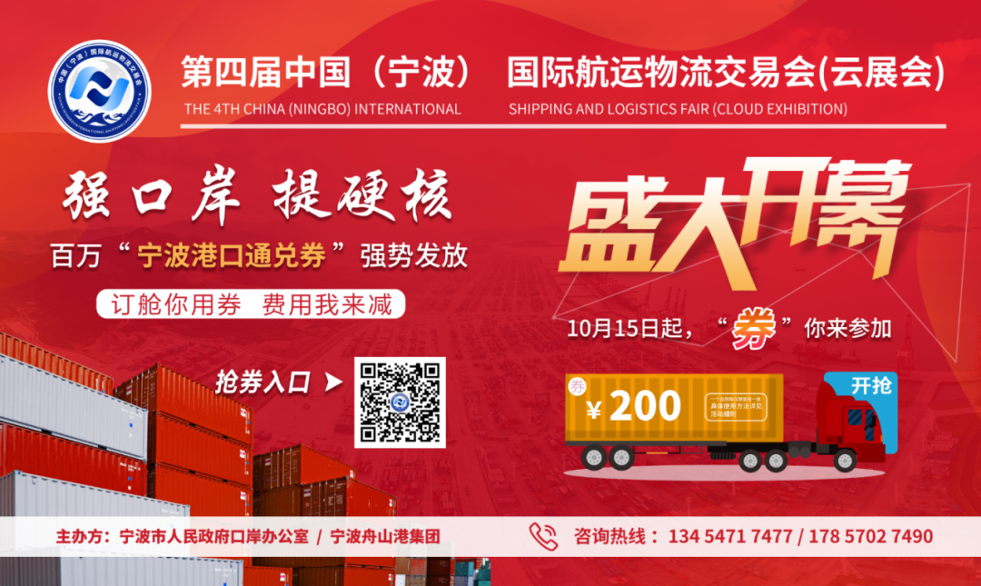 線上航交會怎么逛？小編帶著攻略來啦！！