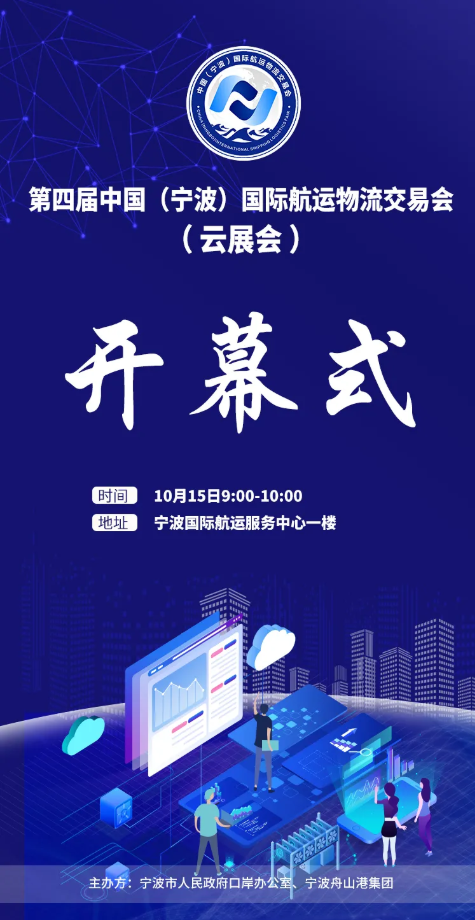 線上航交會怎么逛？小編帶著攻略來啦?。? data-filename=