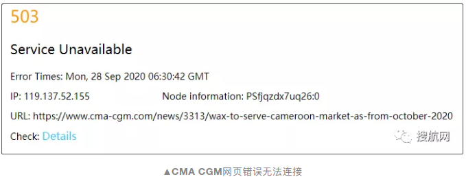 重大突發(fā)！達(dá)飛疑似遭受黑客攻擊，官網(wǎng)癱瘓部分電腦和郵件被鎖！